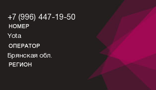 9964471950